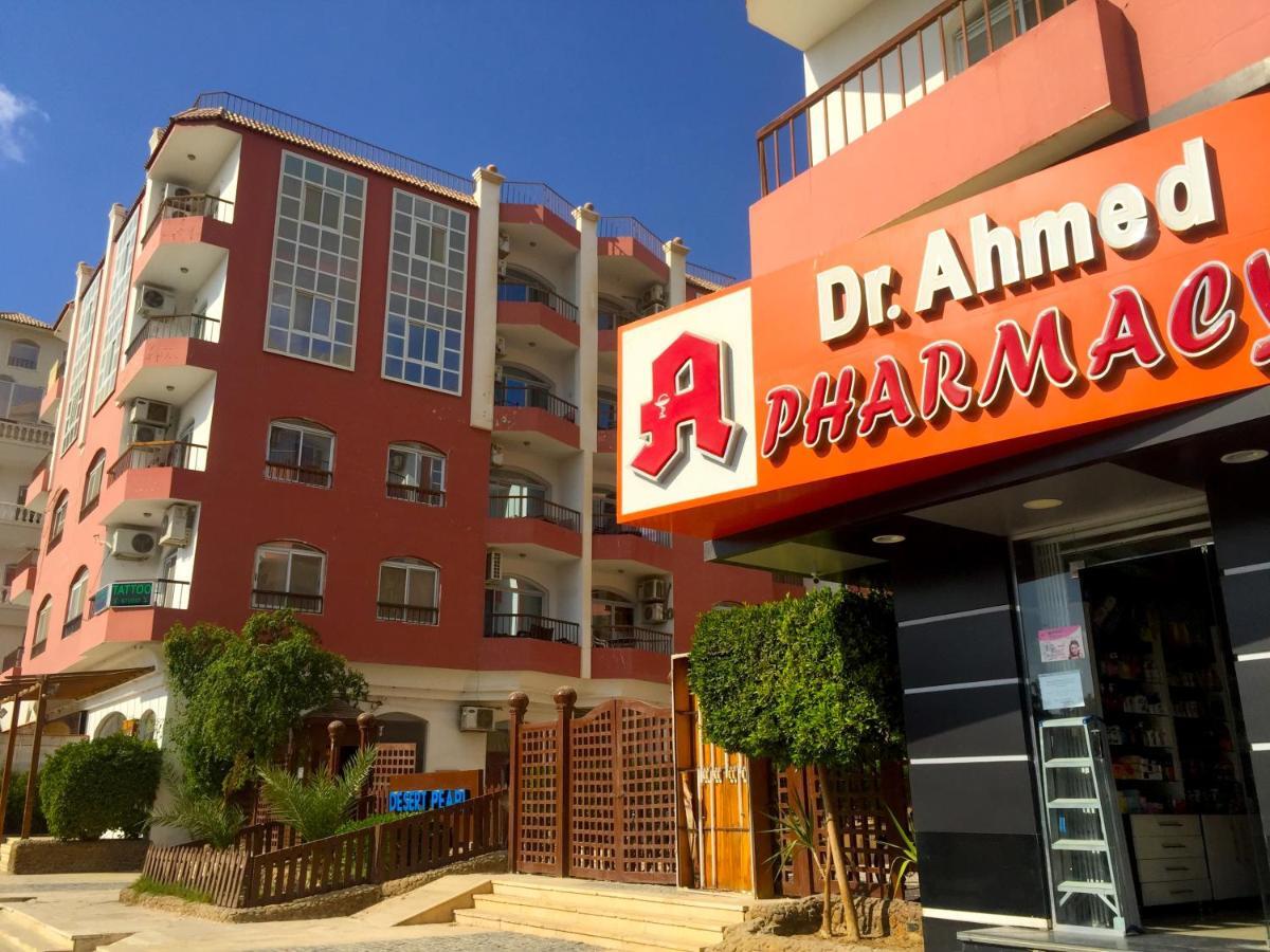 Desert Pearl Apartment 후르가다 외부 사진